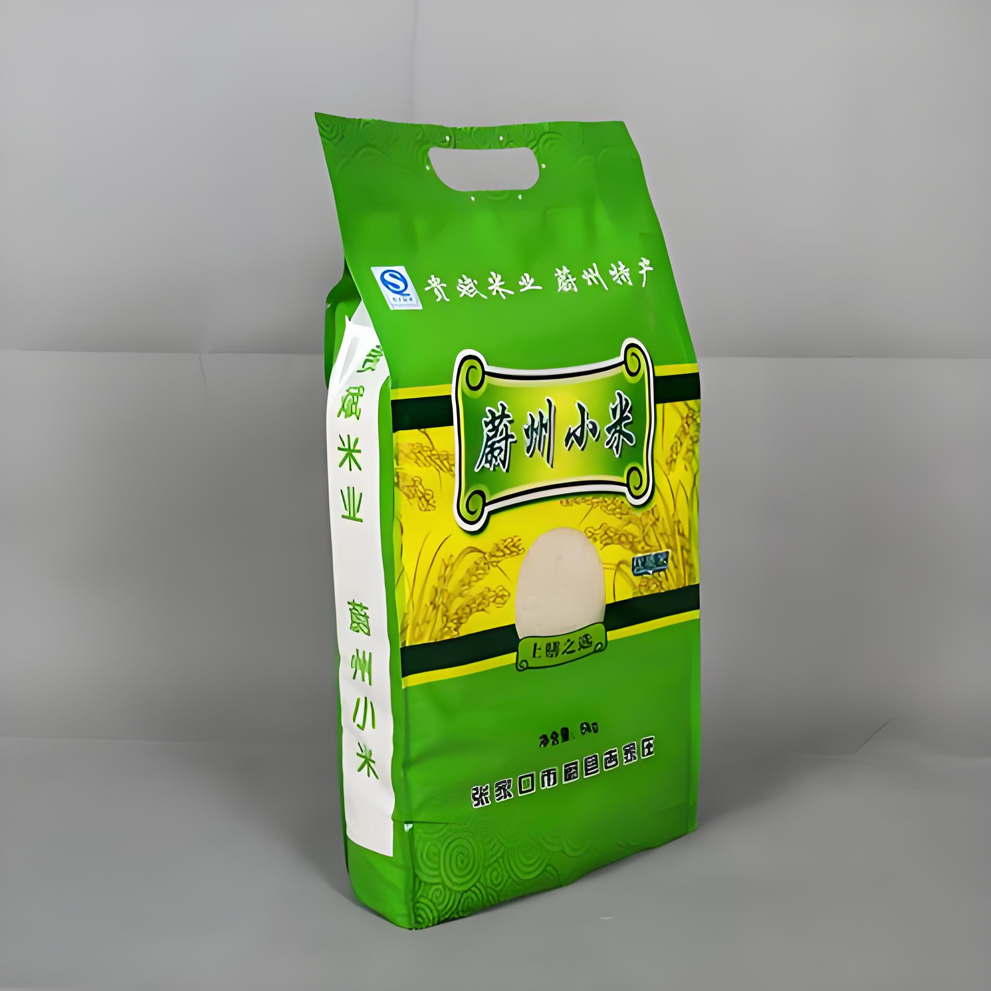 阳江市自立袋拉链袋复合塑料包装袋 - 价格